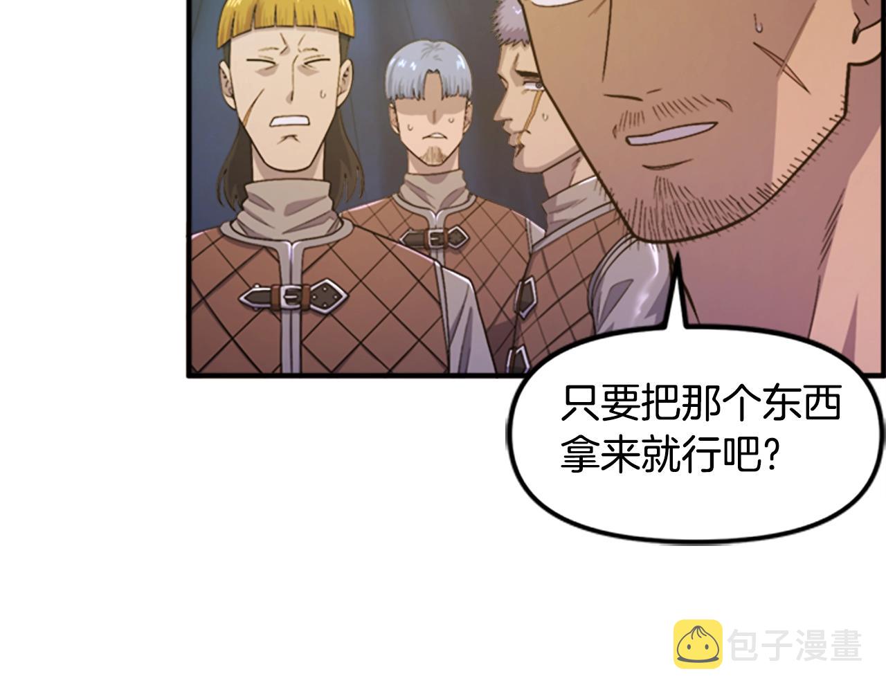 第84话 作战计划107