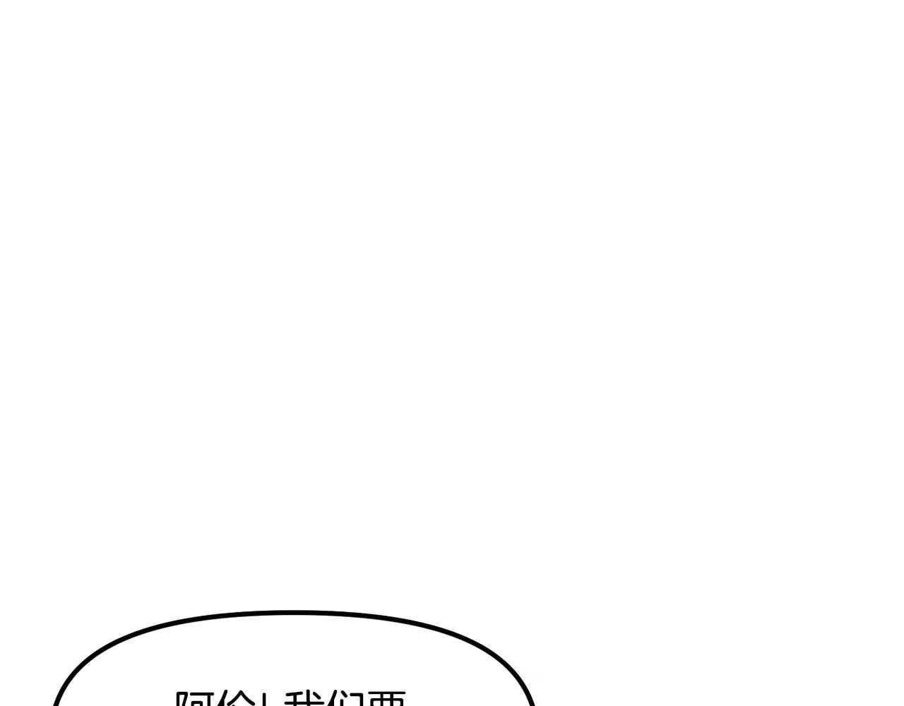 第69话七英雄活动178