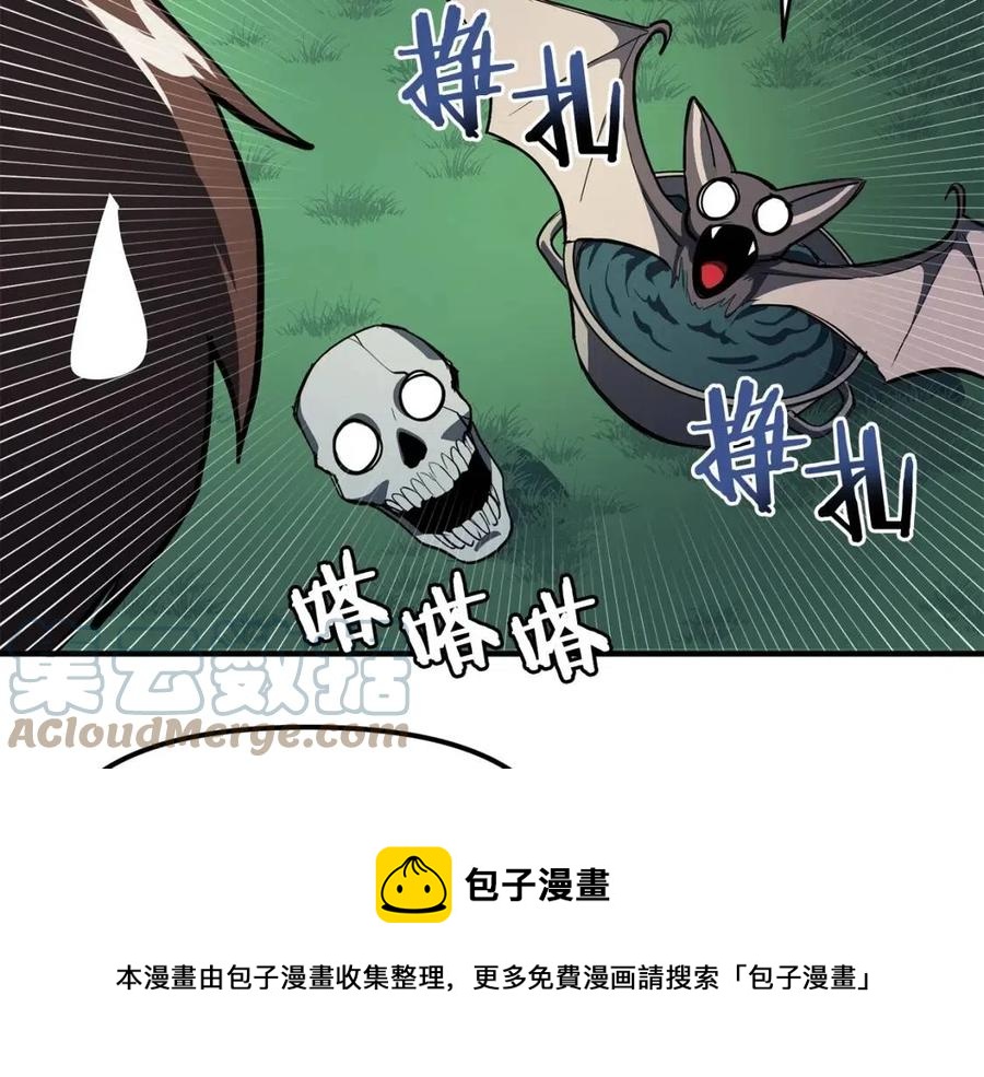 第36话 宝石小镜子44
