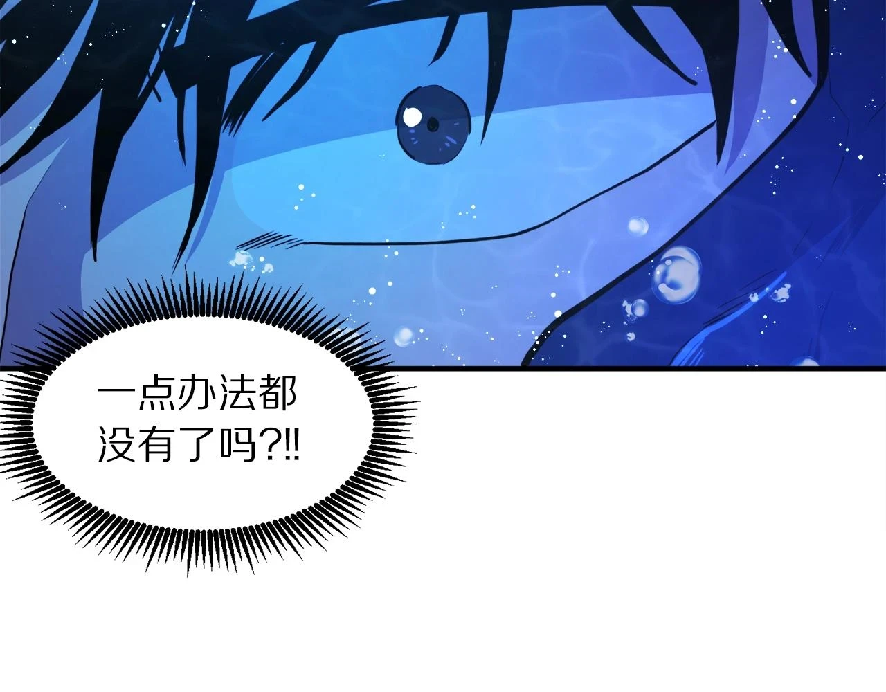 第99话 剑刃风暴20