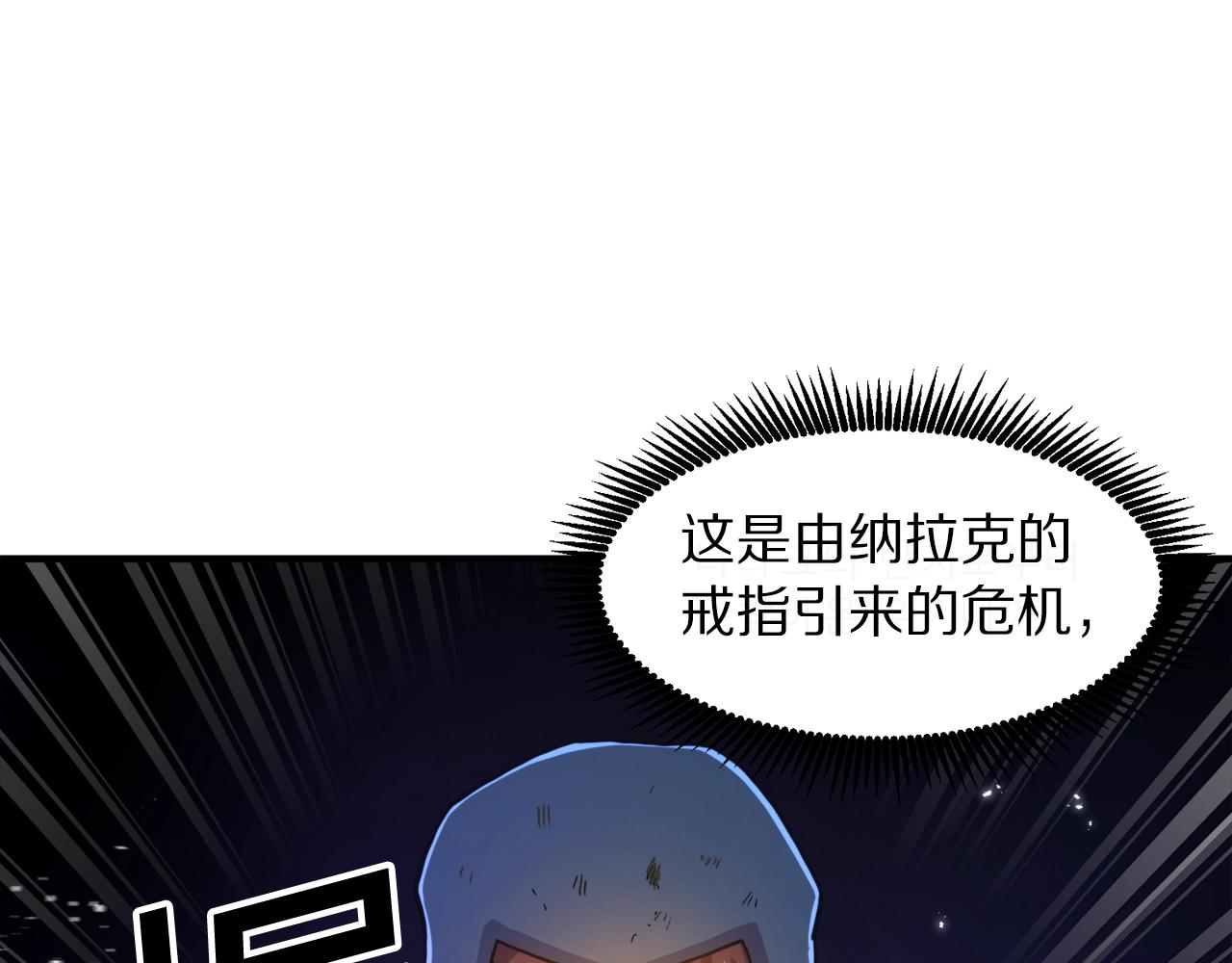第91话 最后通牒54