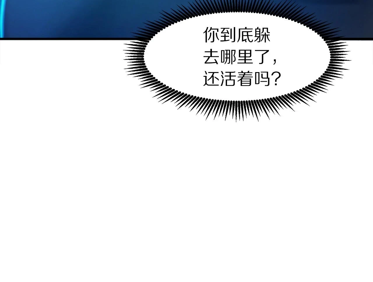 第100话 黑暗苏醒164