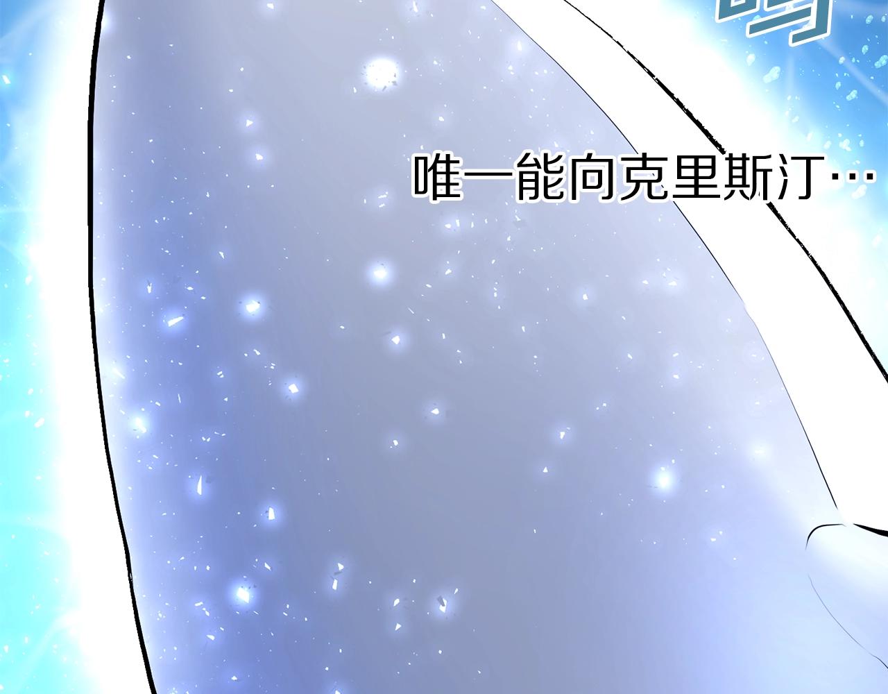 第59话 打破枷锁21