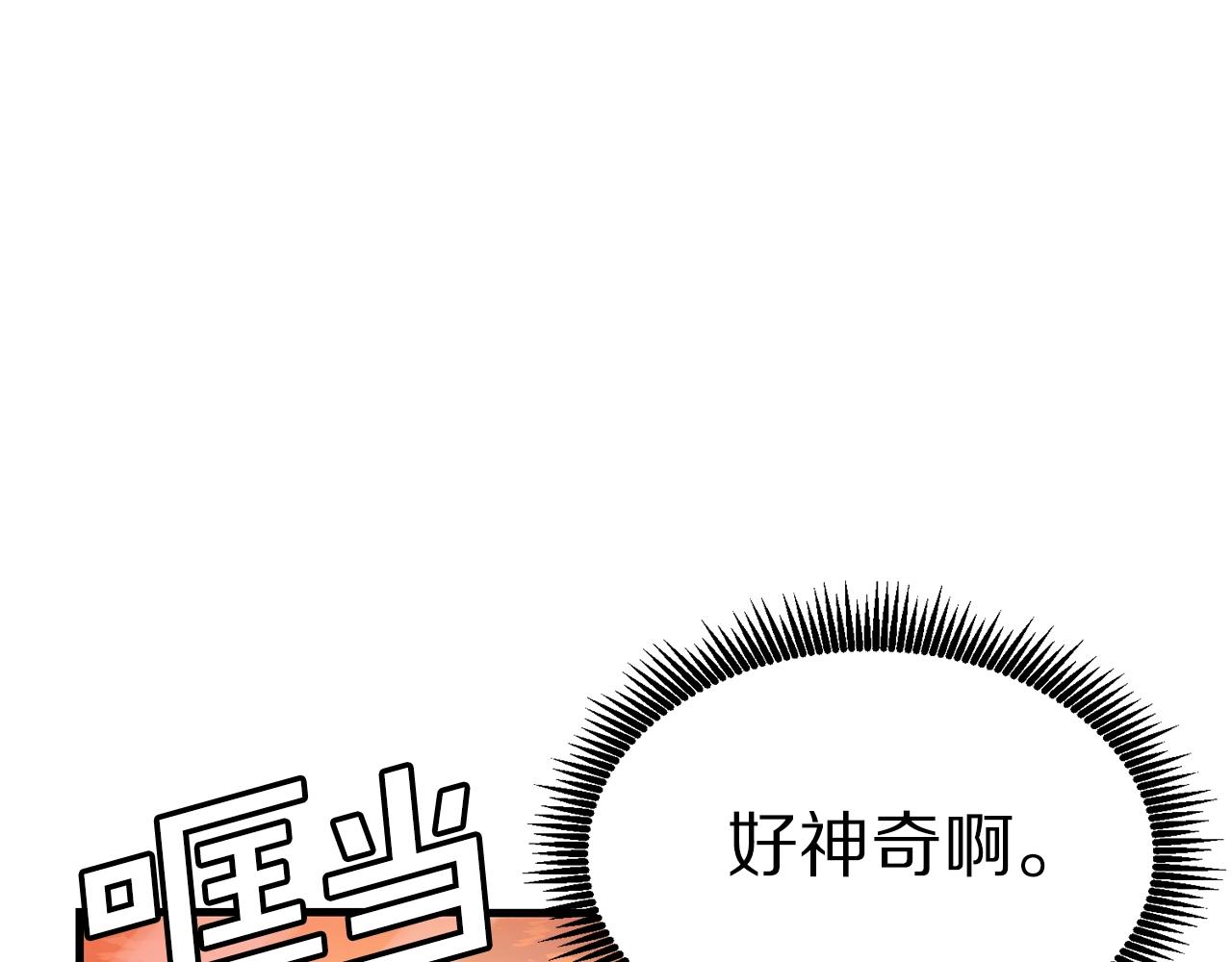 第15话 裂痕28