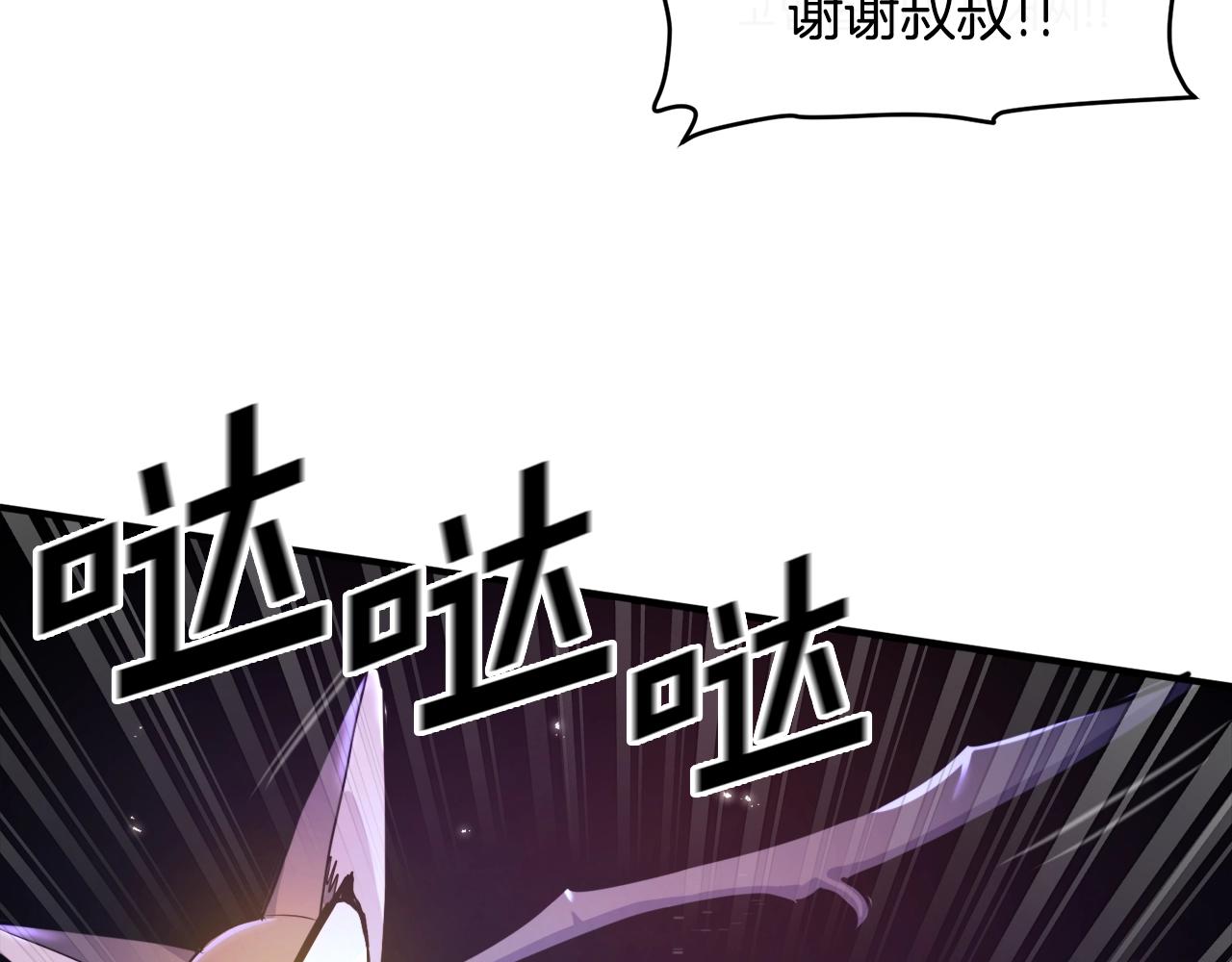 第91话 最后通牒67