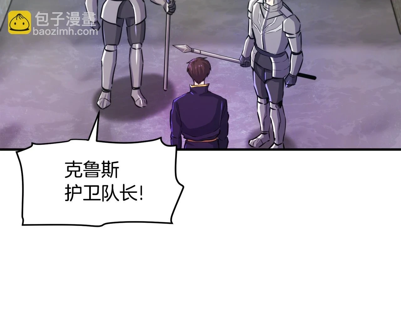 第101话 漏洞玩家134