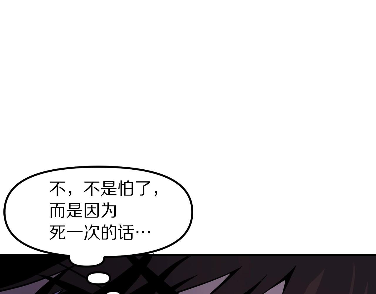 第71话狂赚功绩36