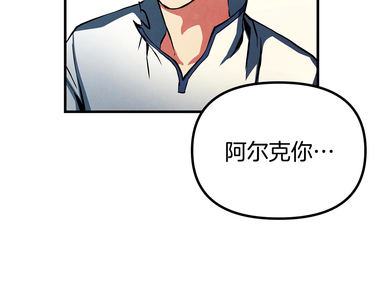 第3话 组队的优势98