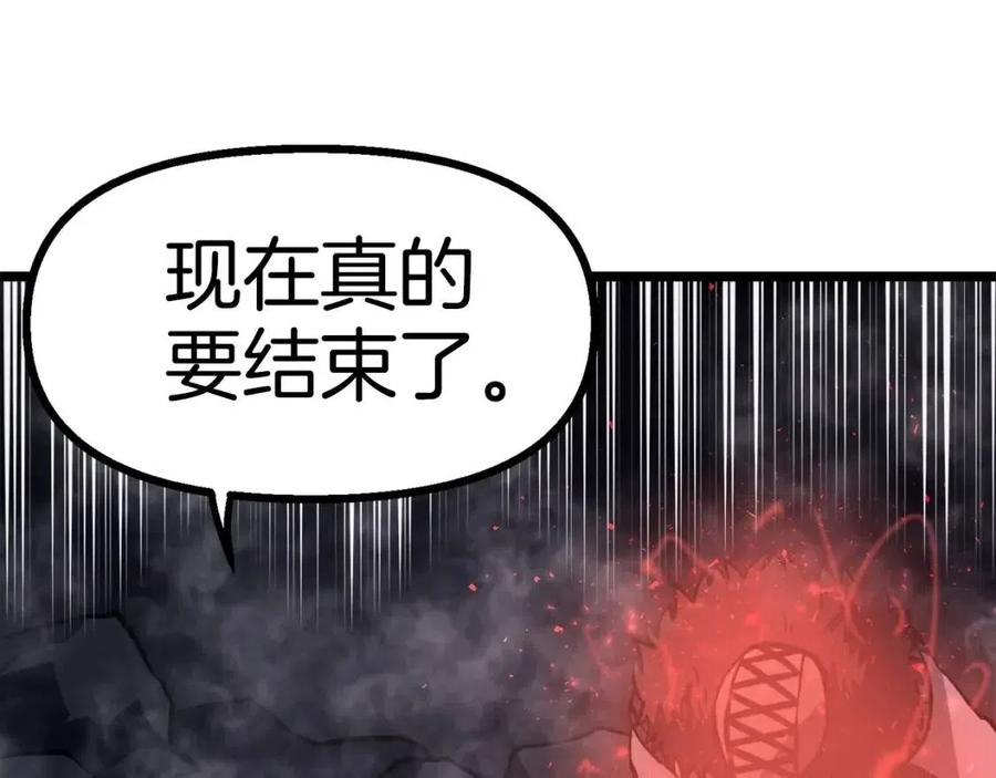 第31话 黑暗之刃123