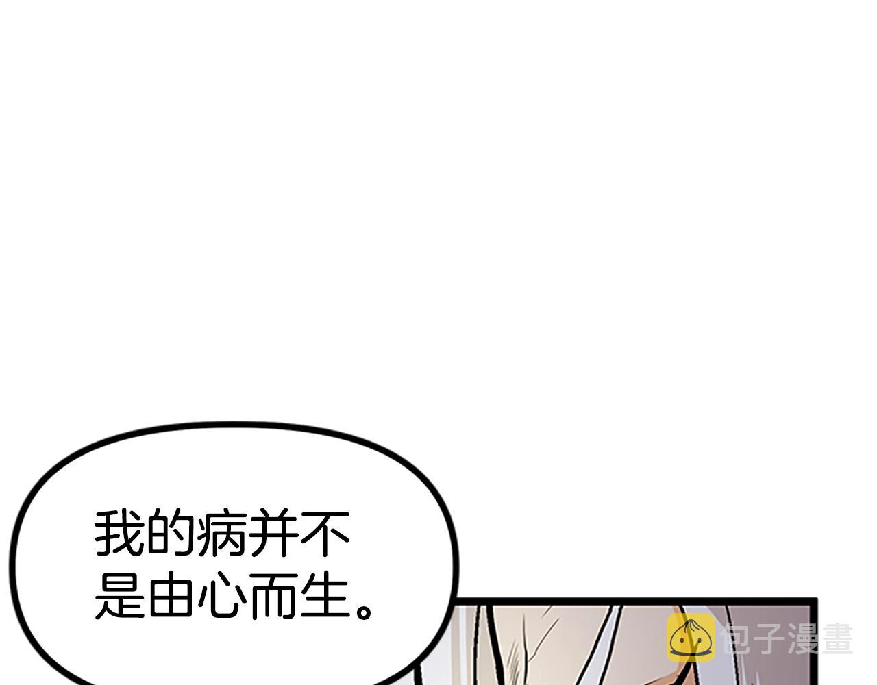第18话 诅咒恶魔95