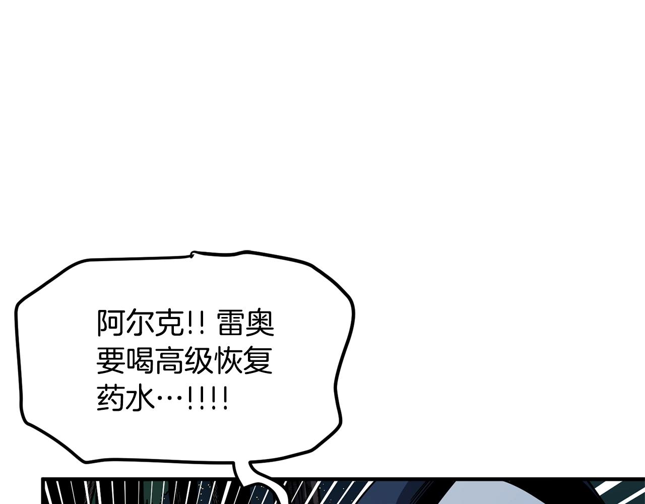第64话那个装备63