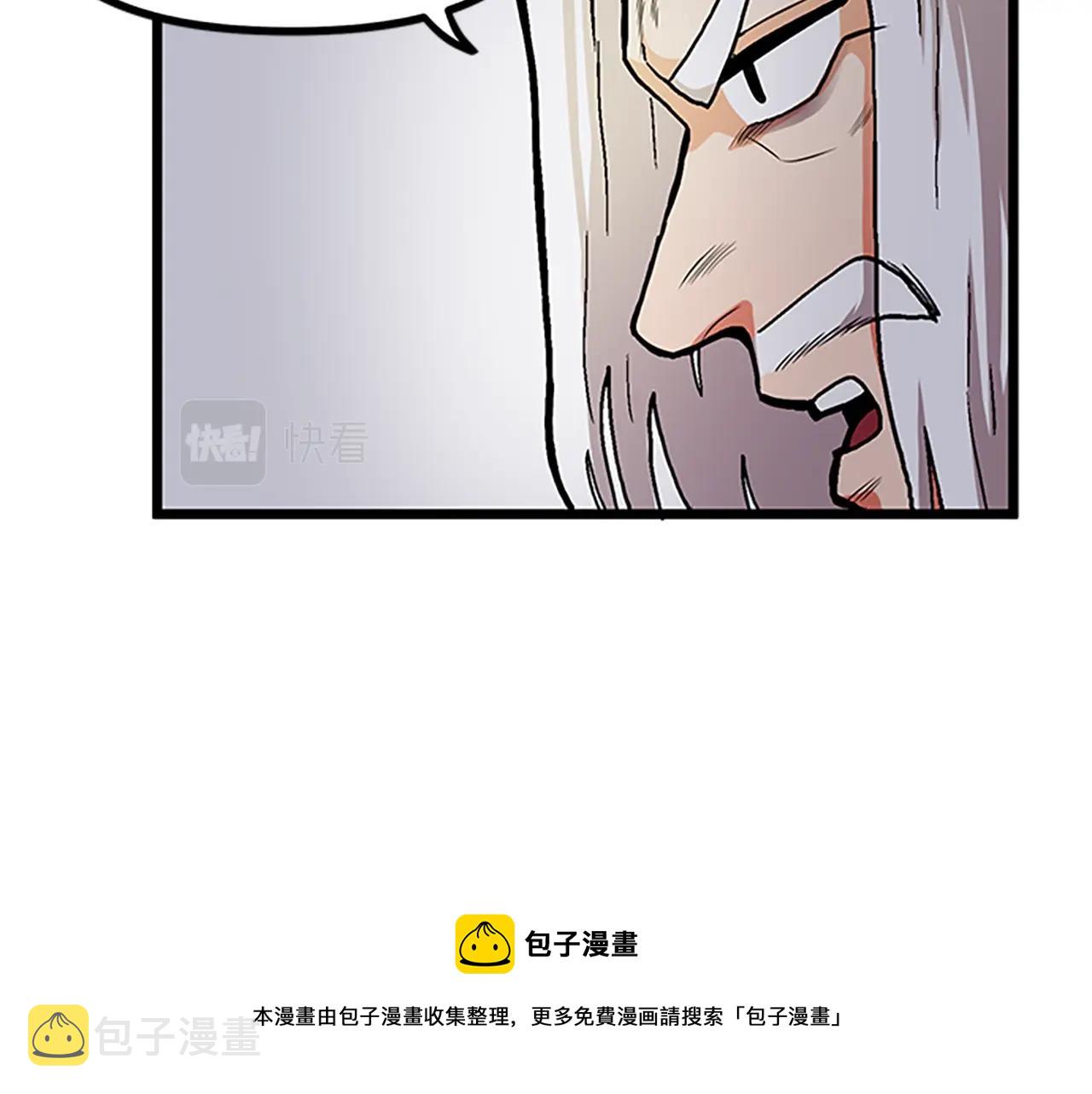 第18话 诅咒恶魔96