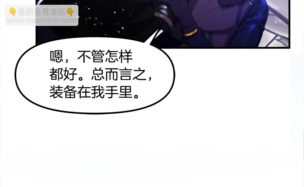 第81话 圣刺客9
