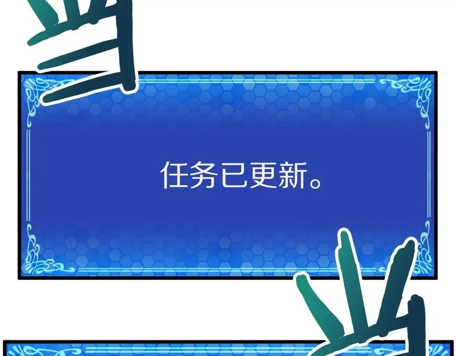 第21话 求道者105
