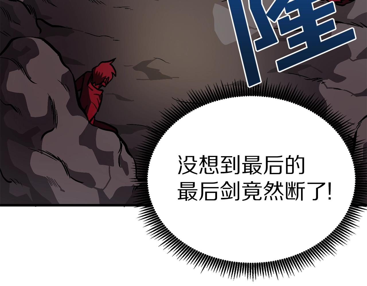 第13话 老鼠大师14