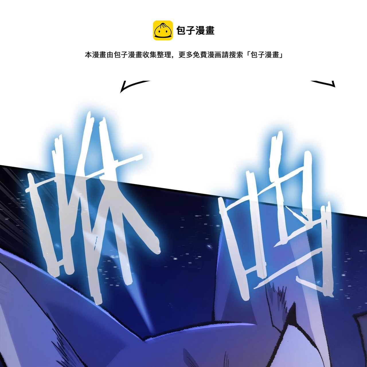 第96话 地狱之火98