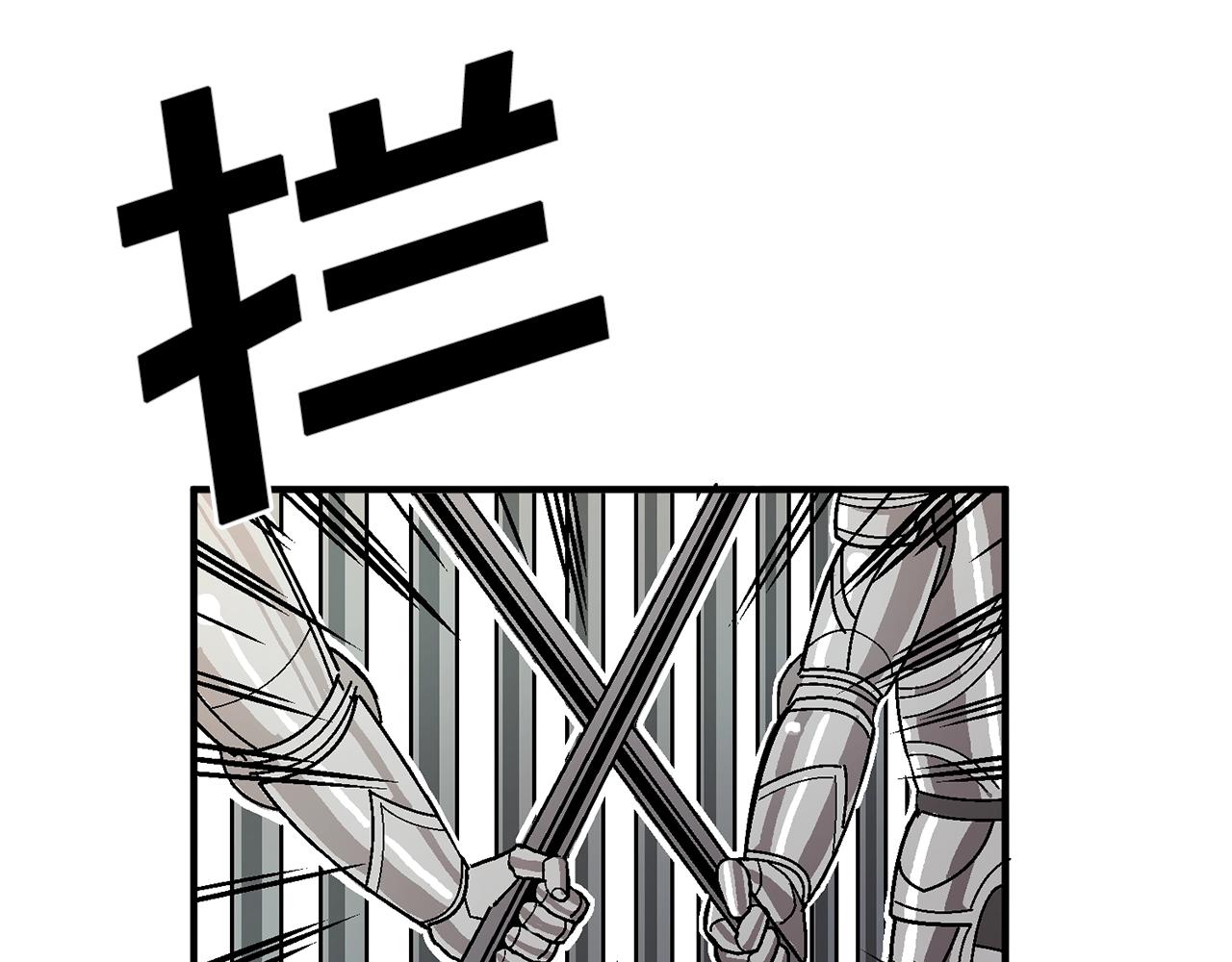 第16话 任务更新82