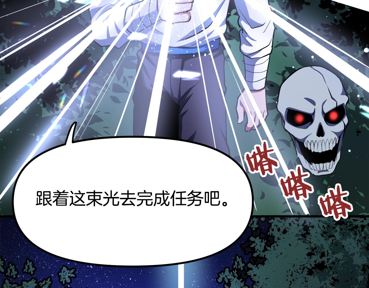 第37话 作战计划18