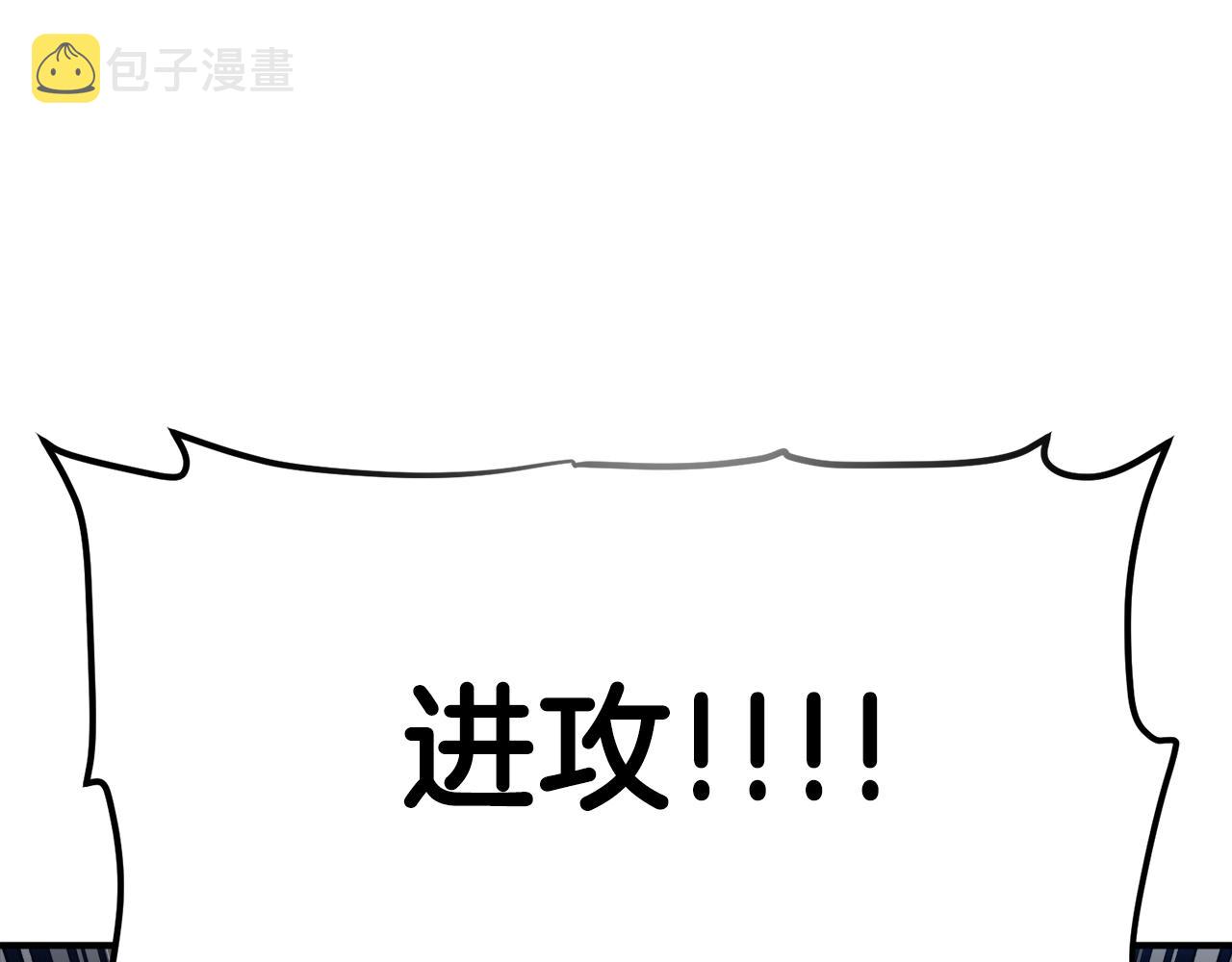第94话 大战45