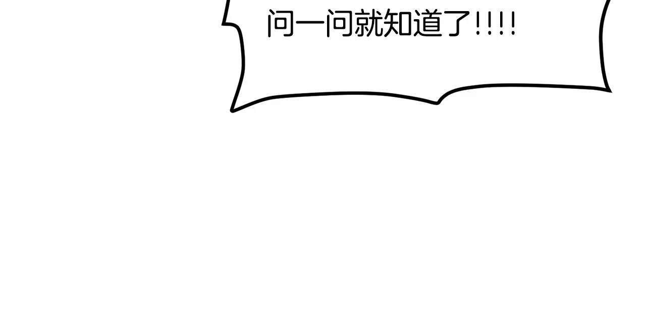 第102话 怎么回事啊115