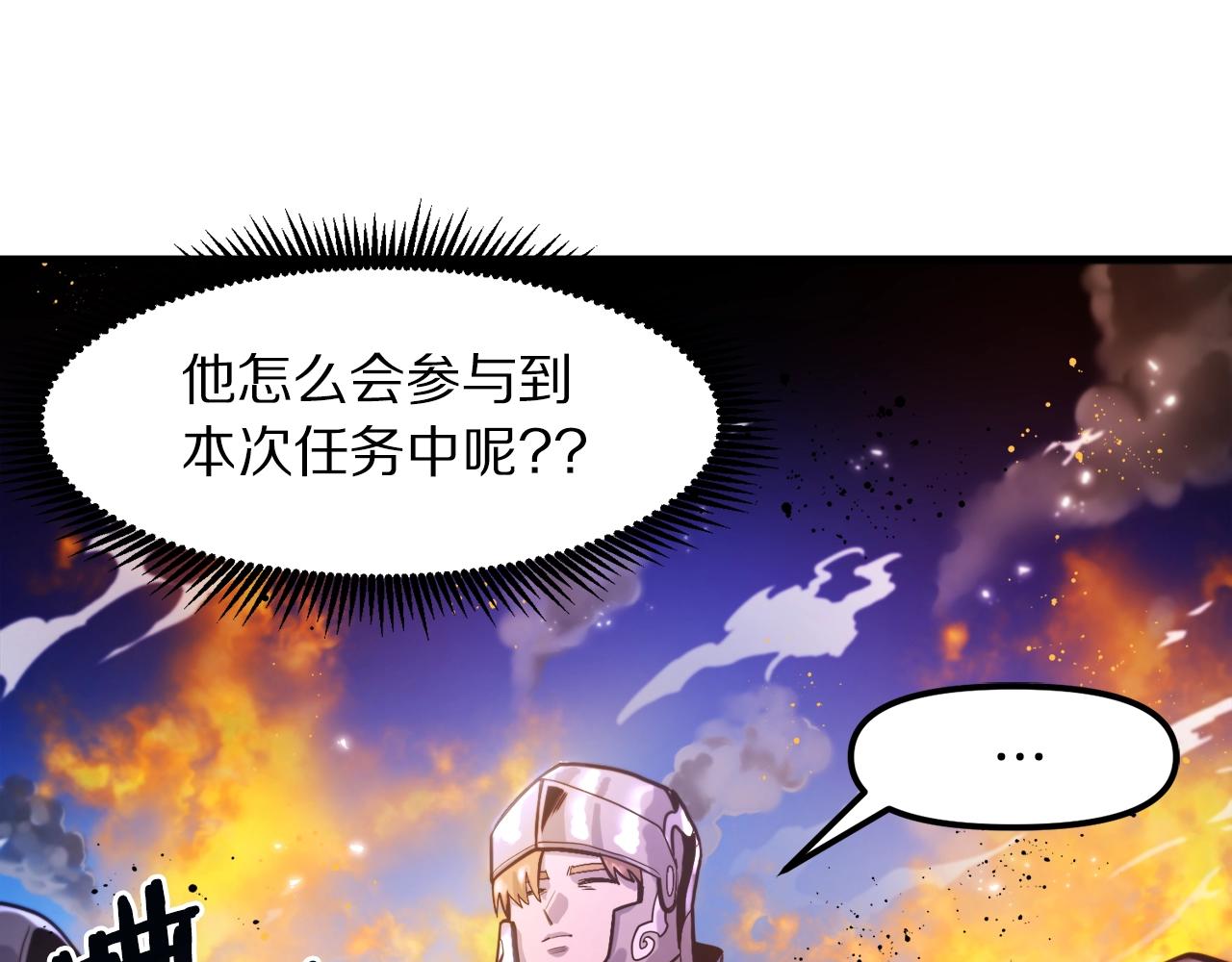 第75话神圣骑士32