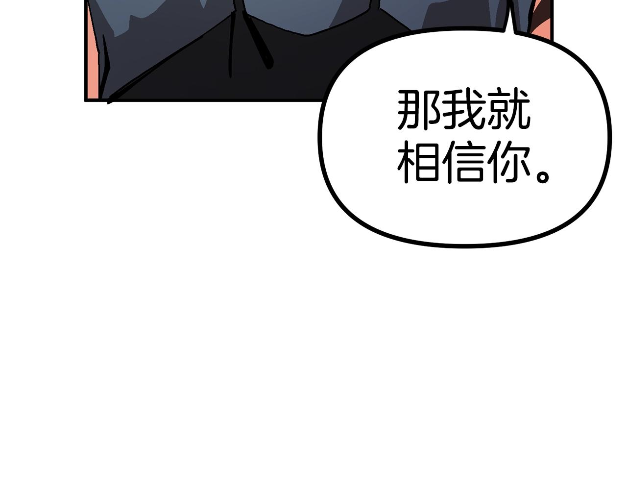 第9话 羊皮纸174