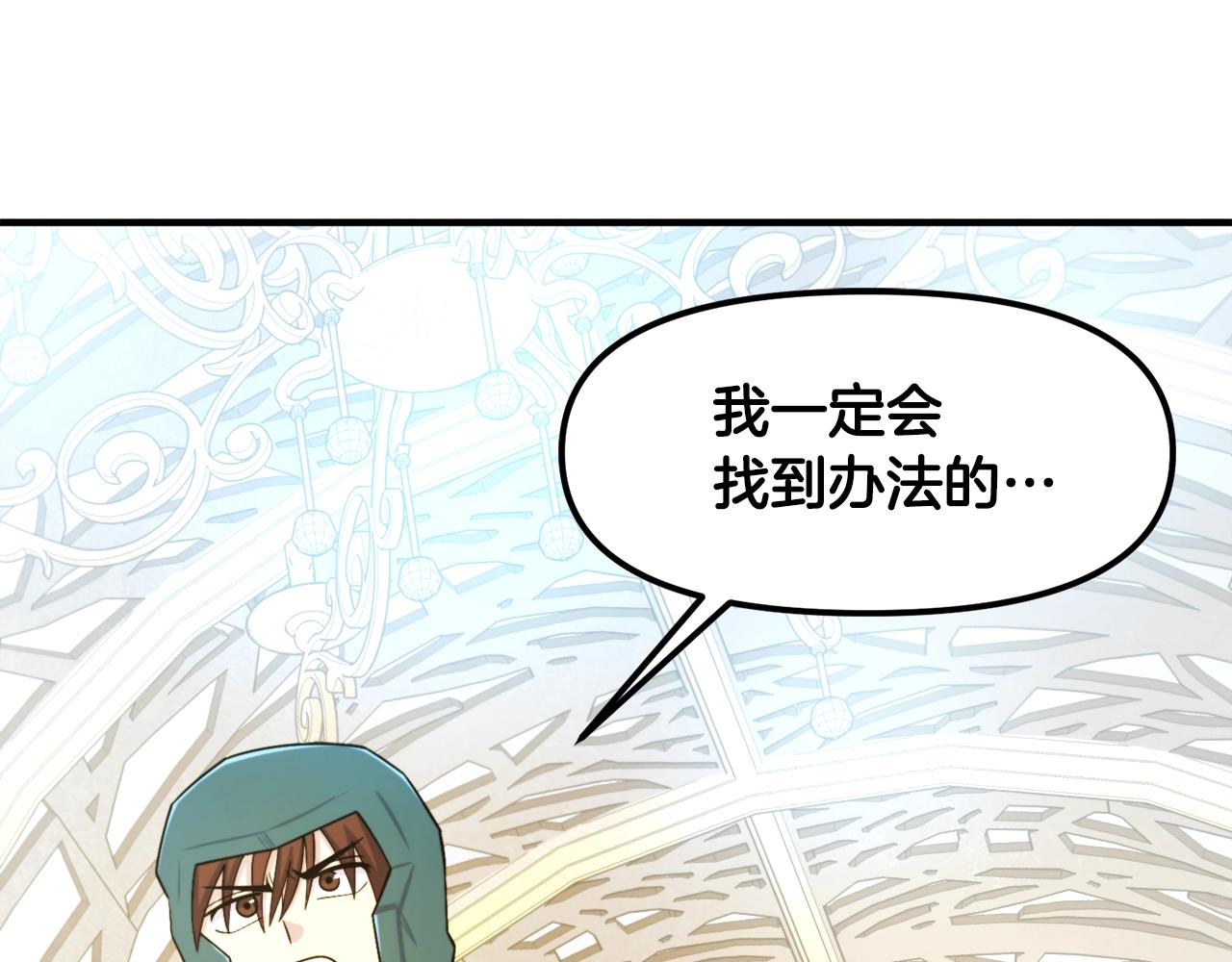 第84话 作战计划60