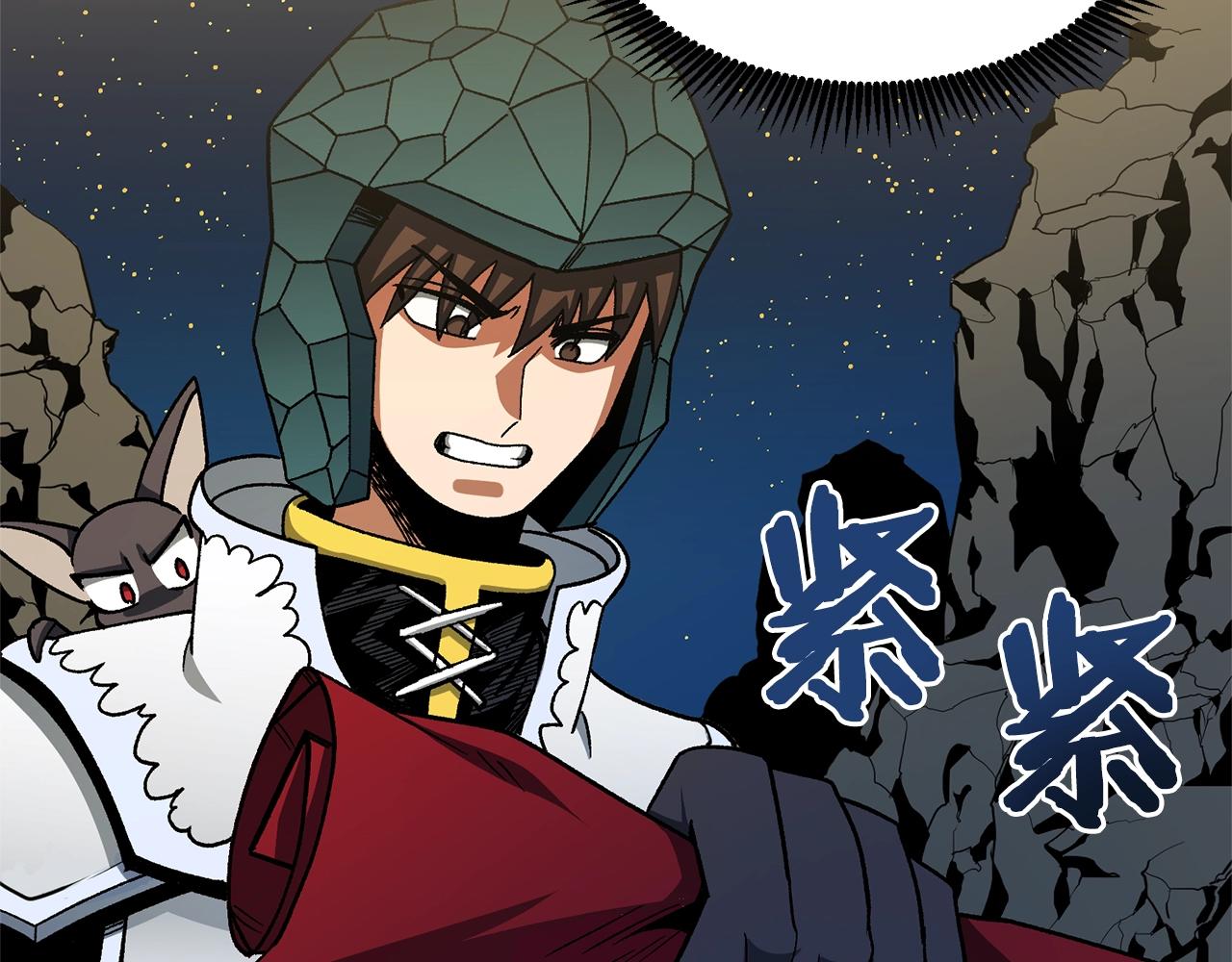 第65话这个人好卑鄙！11