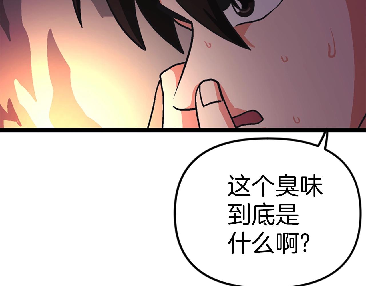 第7话 酒馆老板的烦恼119