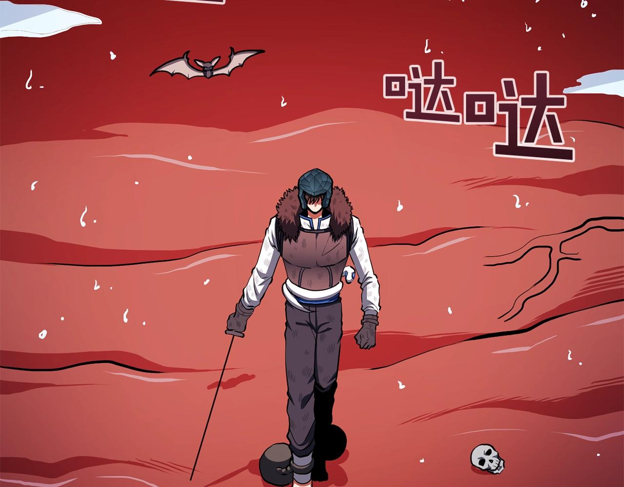 第54话 合体10