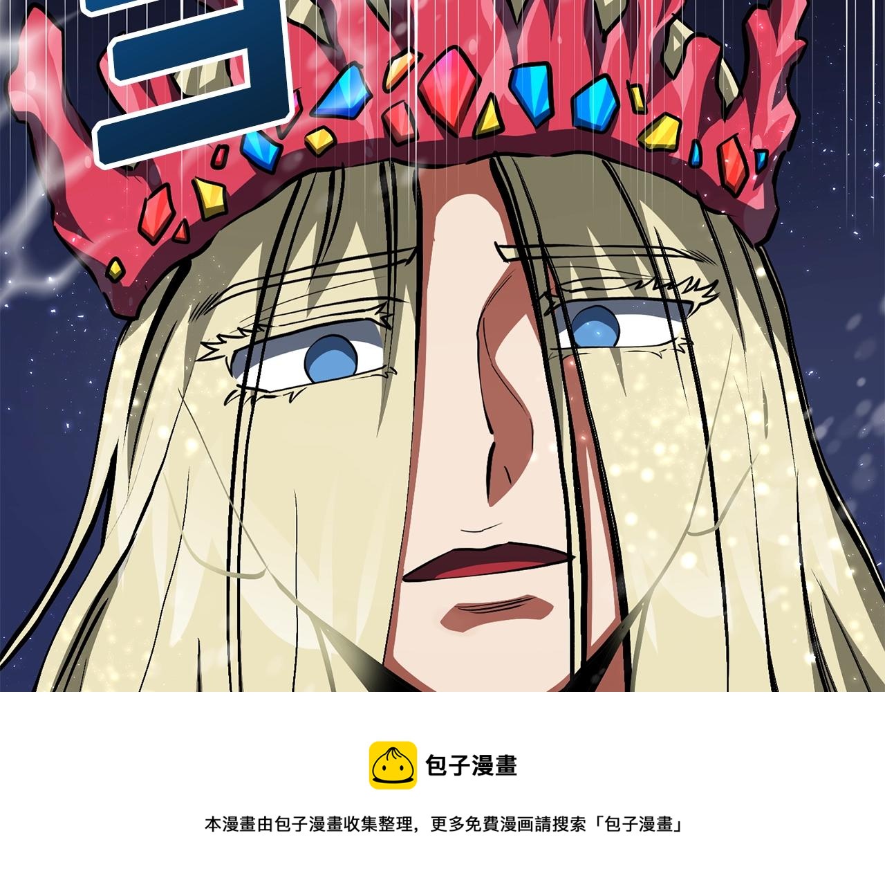 第50话 叛徒160