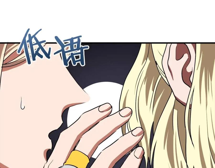 第35话 挫败131