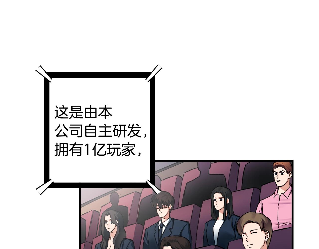 第1话 我叫阿尔克131