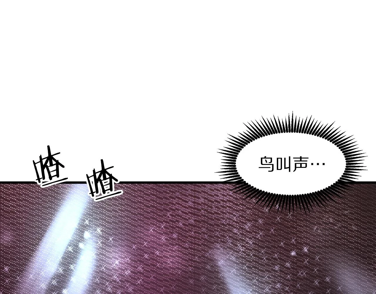 第102话 怎么回事啊77
