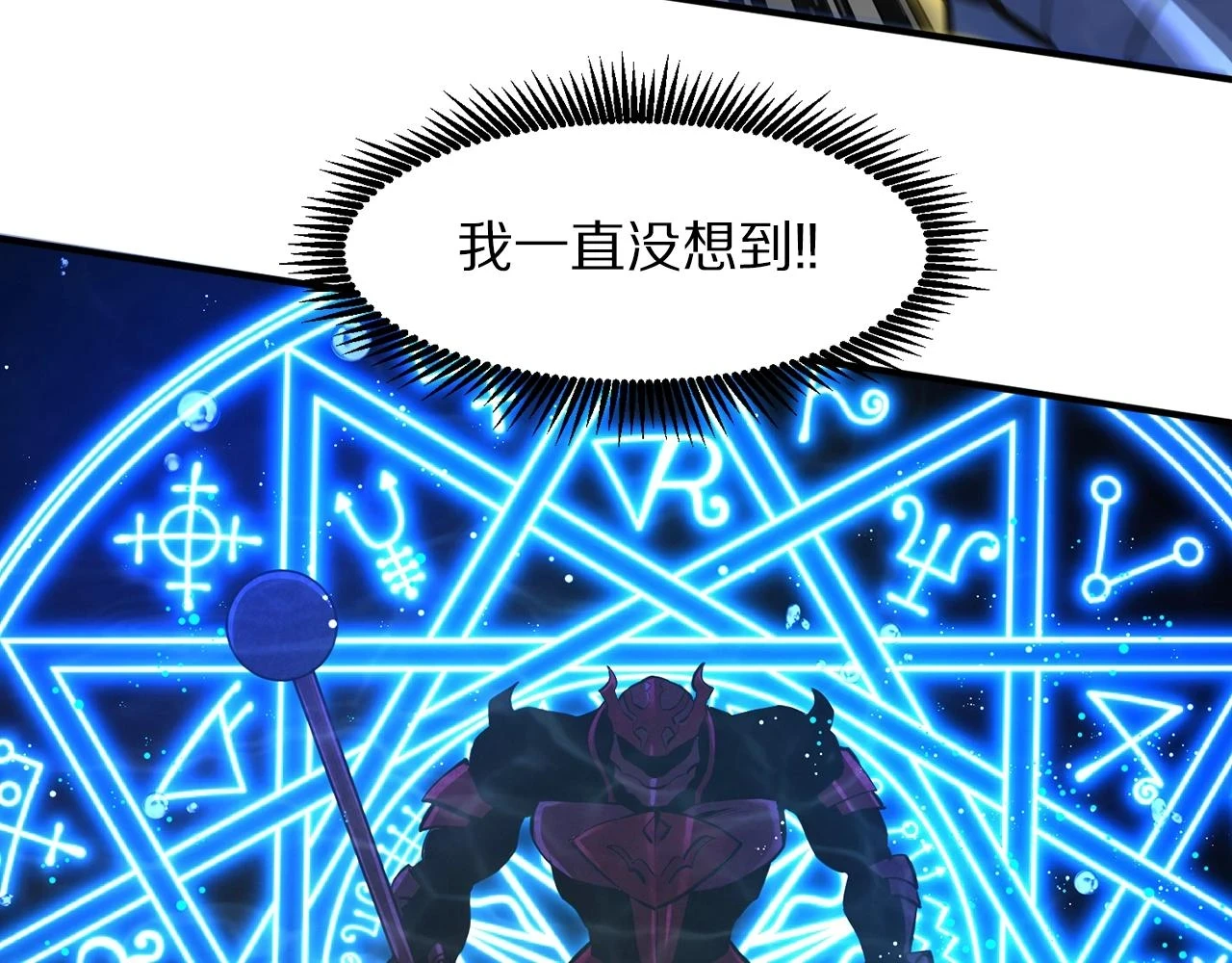 第99话 剑刃风暴105