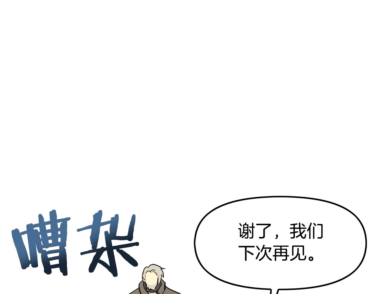 第65话这个人好卑鄙！136