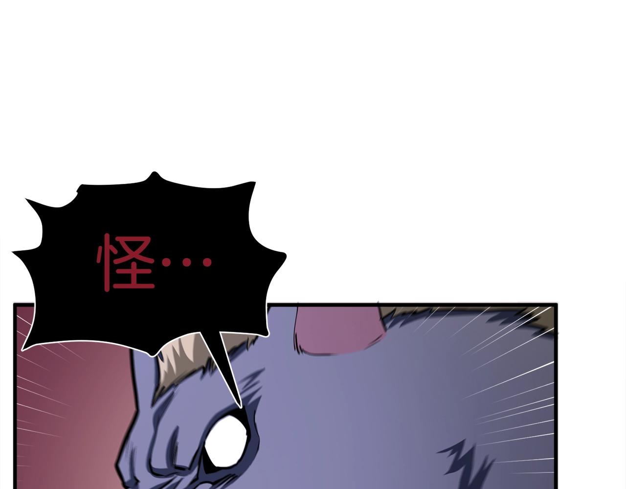 第40话 蛇王71