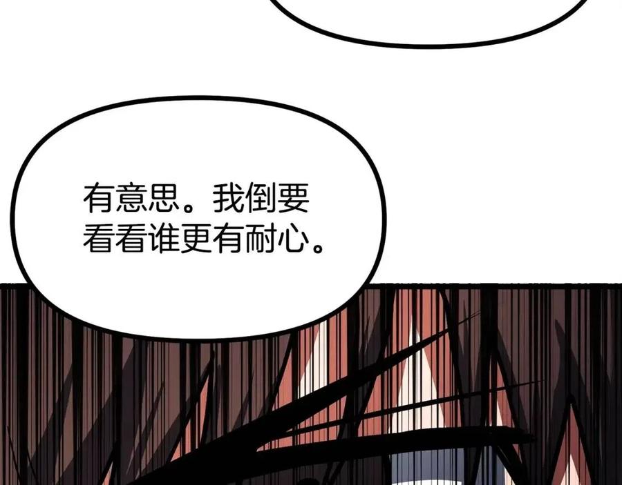 第33话 反复折磨125