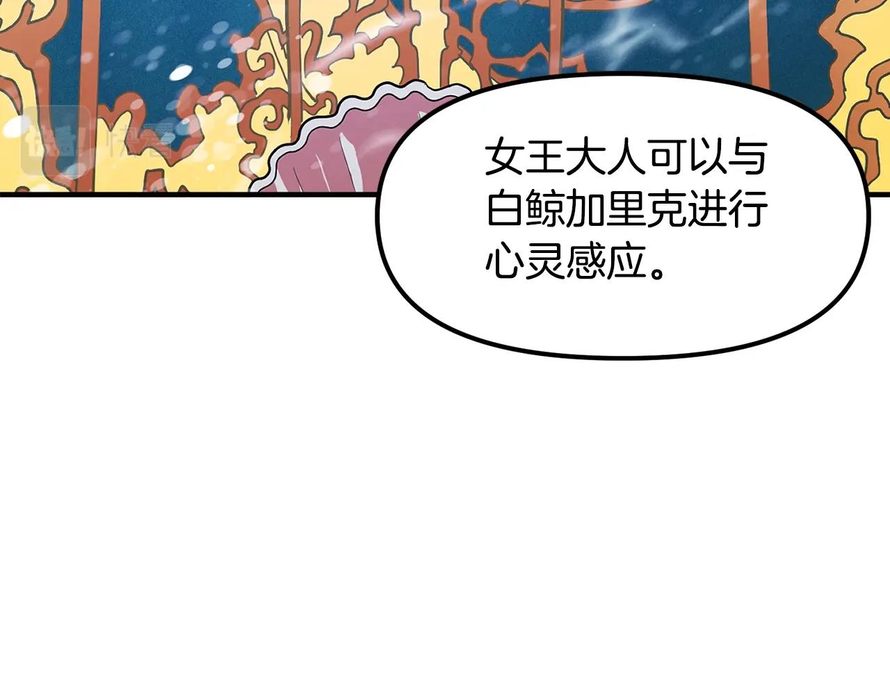 第51话 大海的主人40