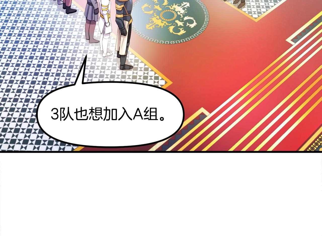 第83话 魔光炮塔159