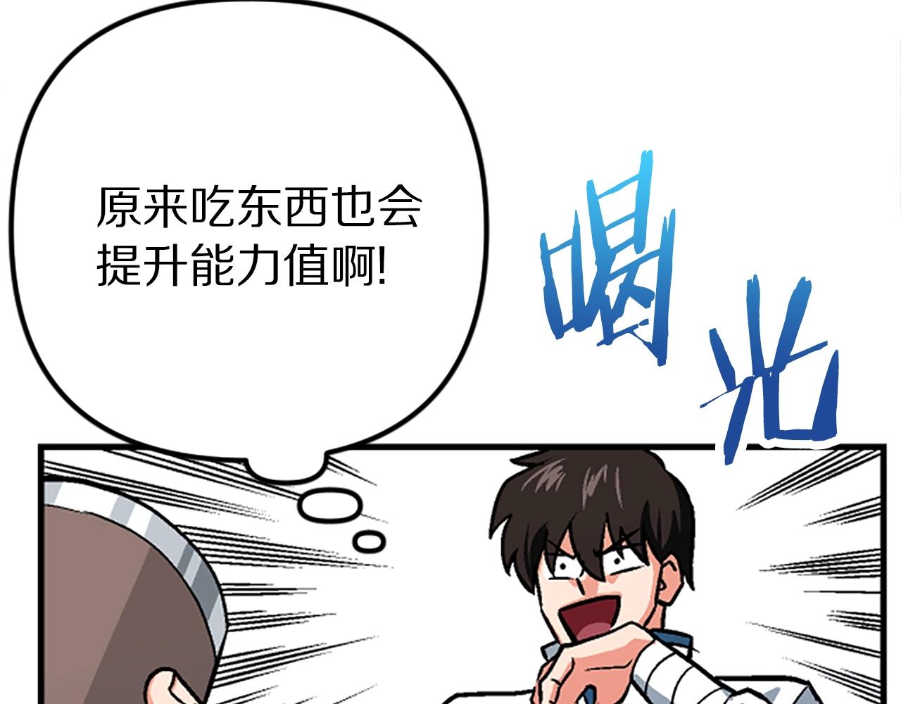 第7话 酒馆老板的烦恼39