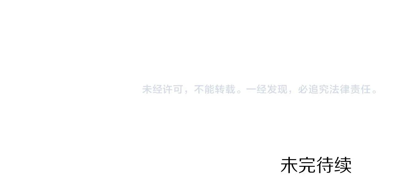 第100话 黑暗苏醒202