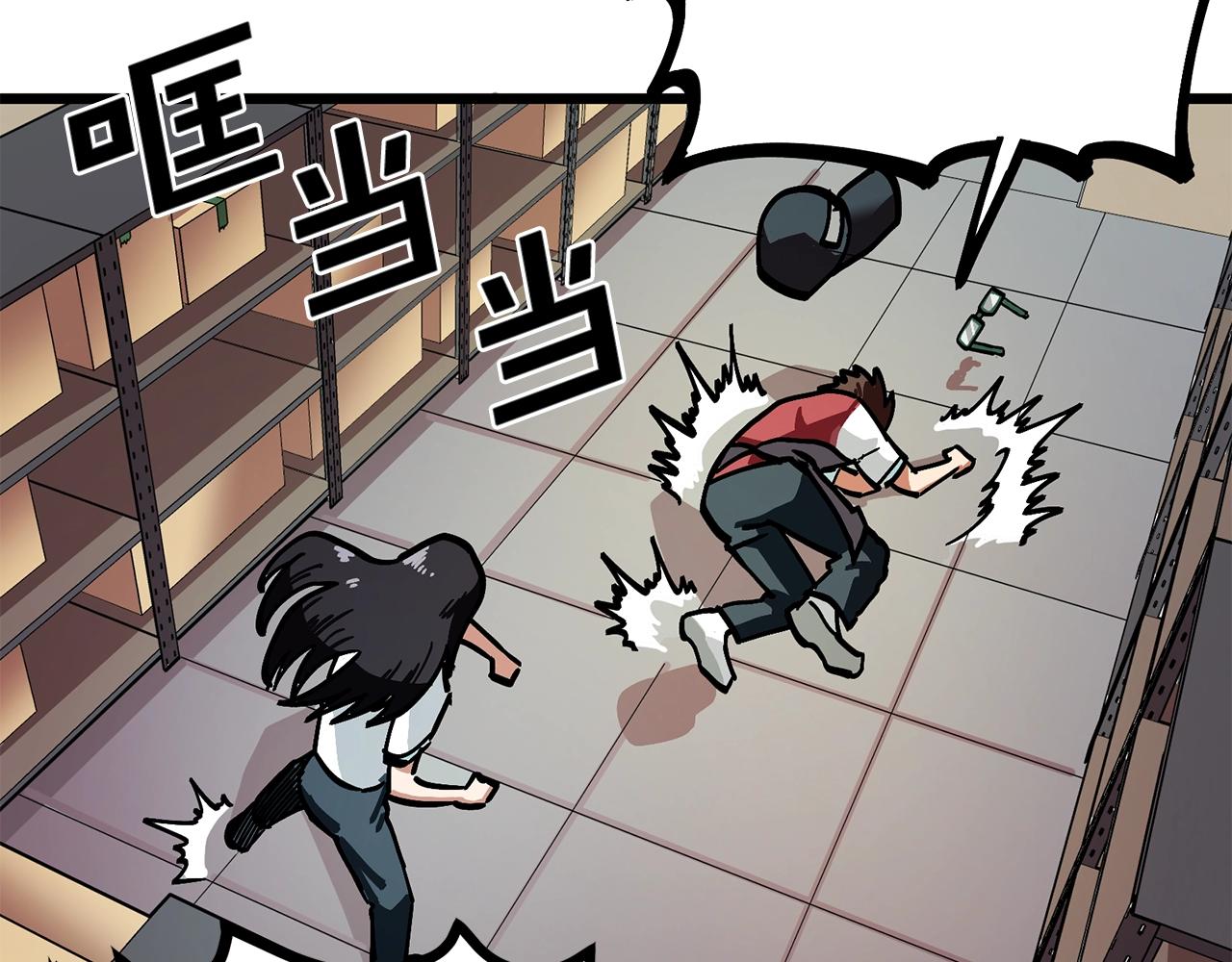 第11话 麻痹效果72