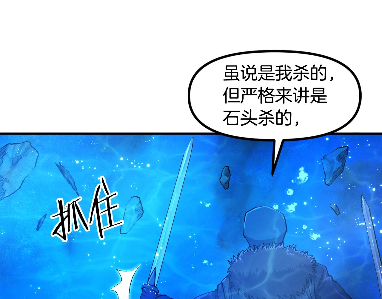 第97话 水下79