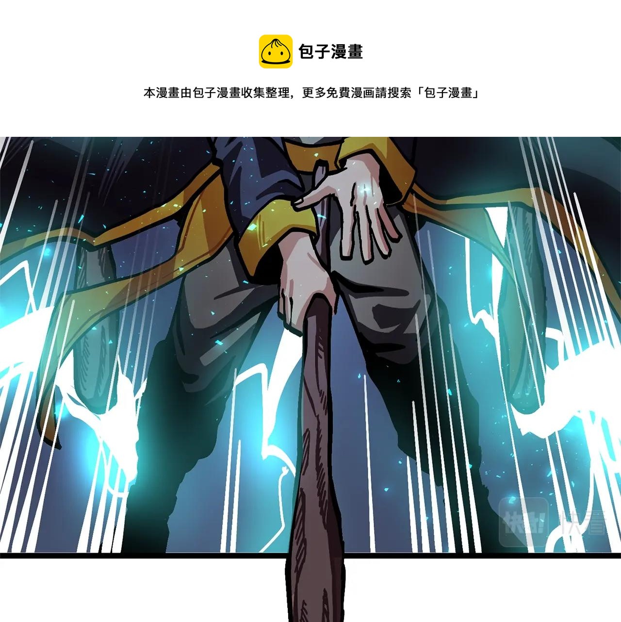 第19话 幻梦术士100