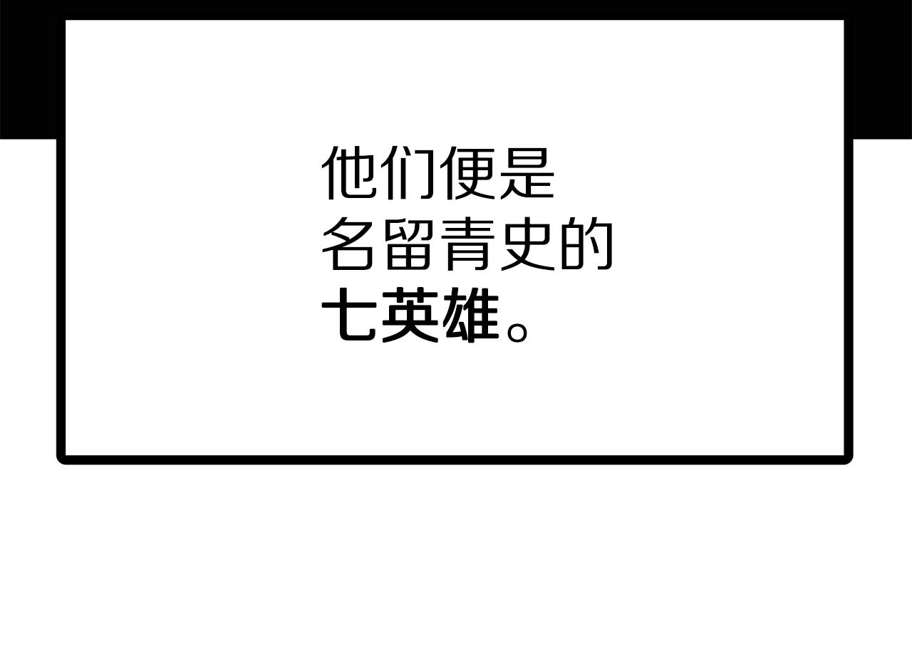 第15话 裂痕71