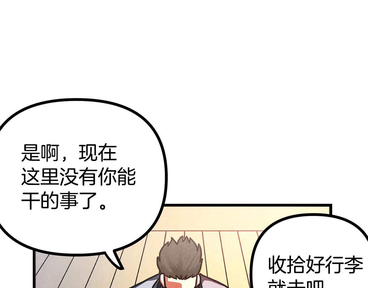 第5话 我要升级145