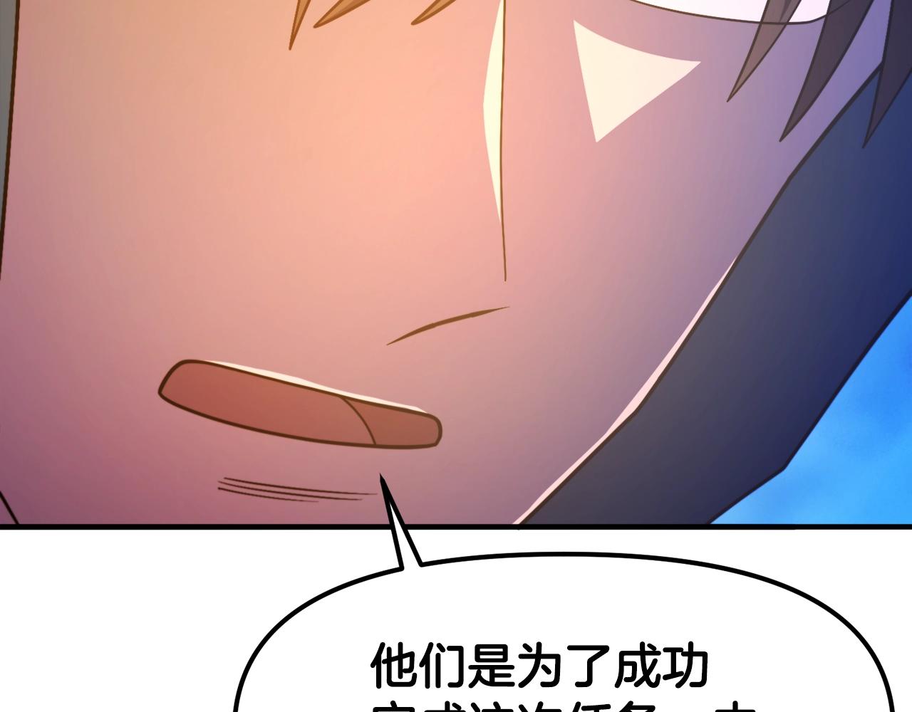 第85话 到达38