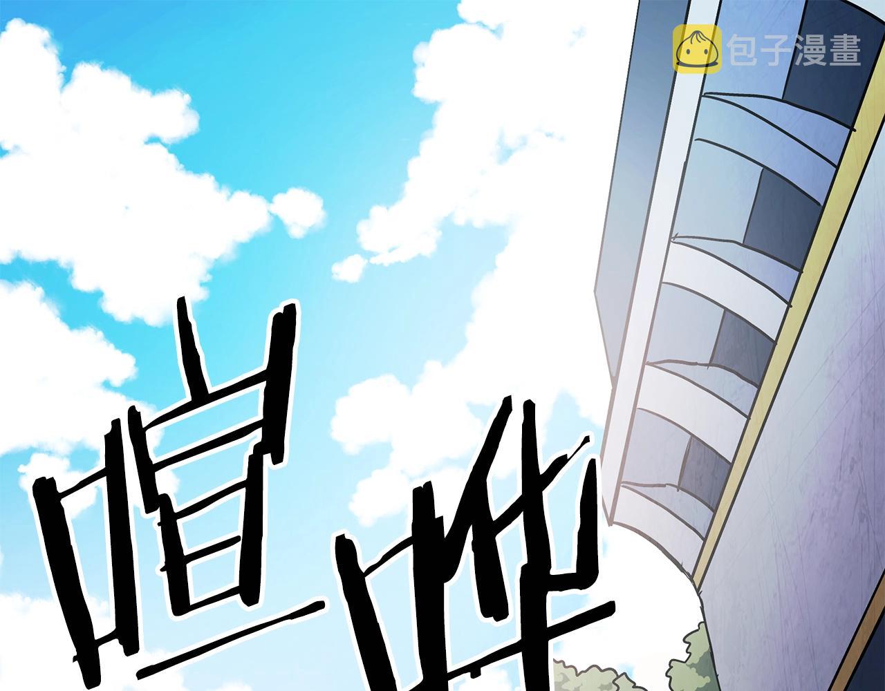 第4话 死亡惩罚96