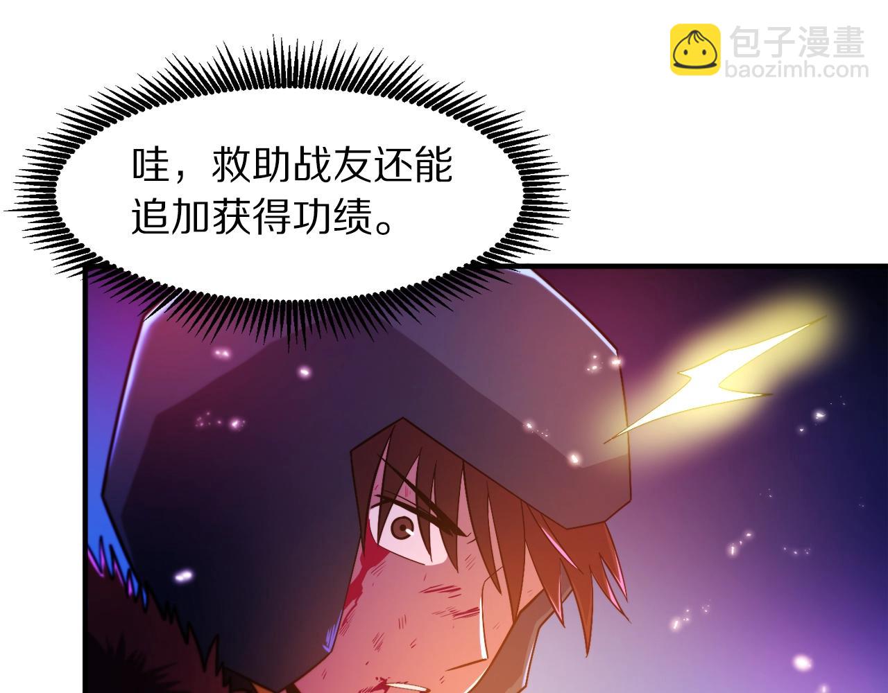 第77话病人的求助41